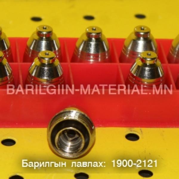 плазм зүсэгчийн хошуу
