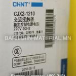 220v 20а пускатель CJX2 1210