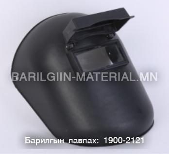 Толгой дээр суурилуулах хуванцар маск