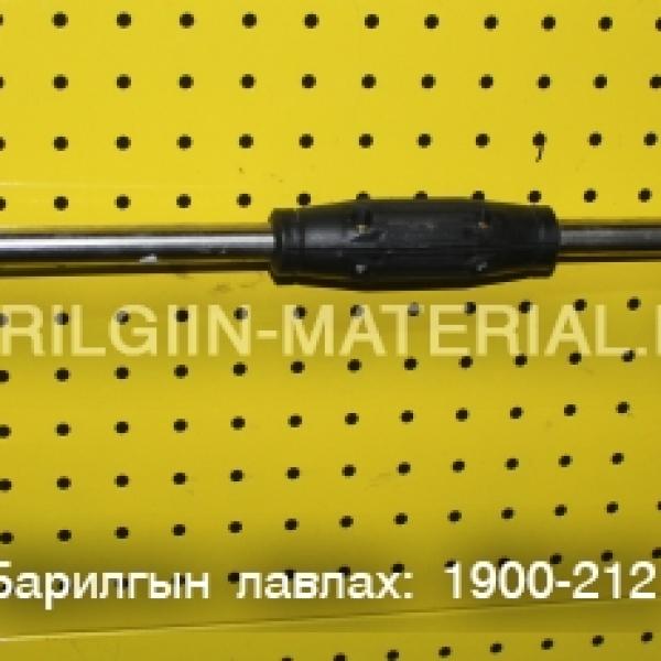 Усны бууны хошуу