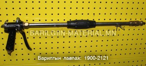 Усны бууны хошуу