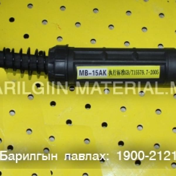 Хагас автоматийн гар 15AK 5M