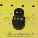 дохионы заагч гэрэл LED AD16 - 22D / S