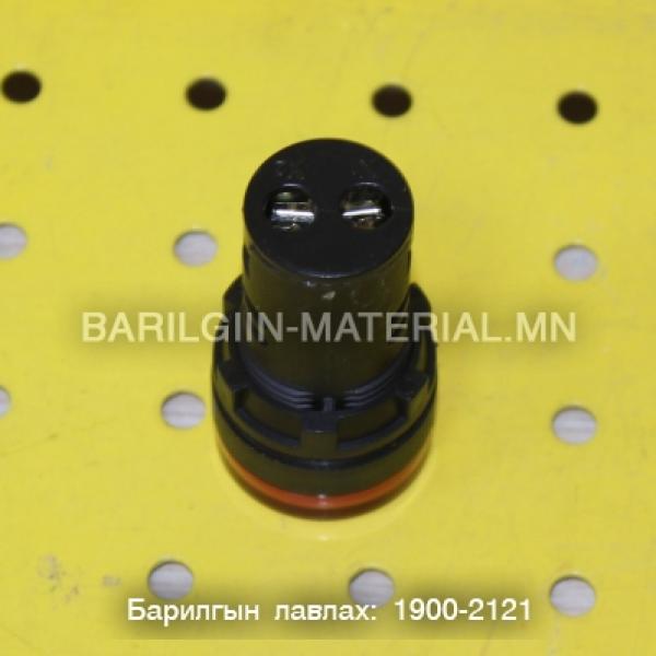 дохионы заагч гэрэл LED AD16 - 22D / S