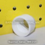 плазма хошууны шаазан