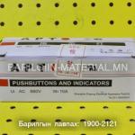 дохионы заагч гэрэл LED AD16 - 22D / S