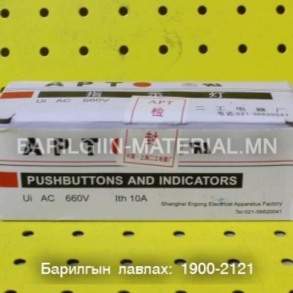 дохионы заагч гэрэл LED AD16 - 22D / S