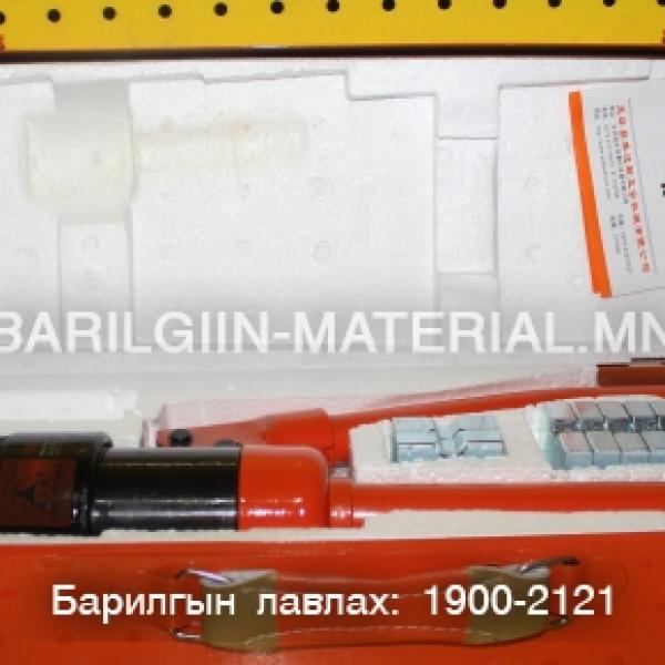 төгсгөвч шахагч