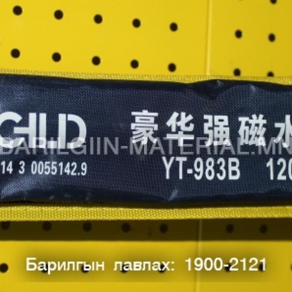 Тэгш ус /1м20см/