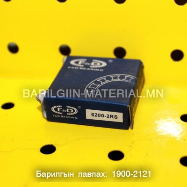Шарик холхивч 6200-2RS