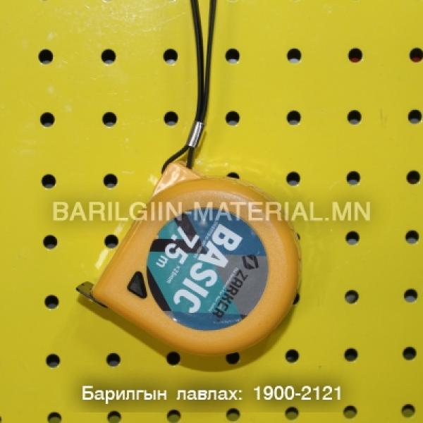 Метр /7.5 метр/BASIC
