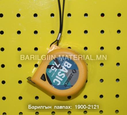 Метр /7.5 метр/BASIC