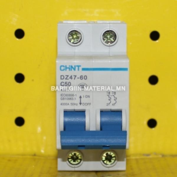chint 2 паз с50А автомат DZ47-60
