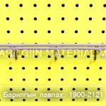 506 электрод 3,2-той