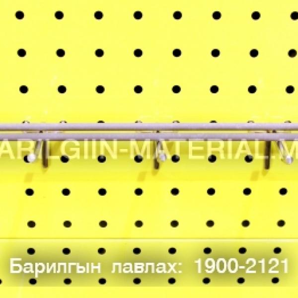 506 электрод 3,2-той