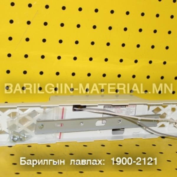 хасах гэрэл
