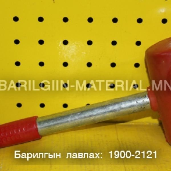 Резинен алх
