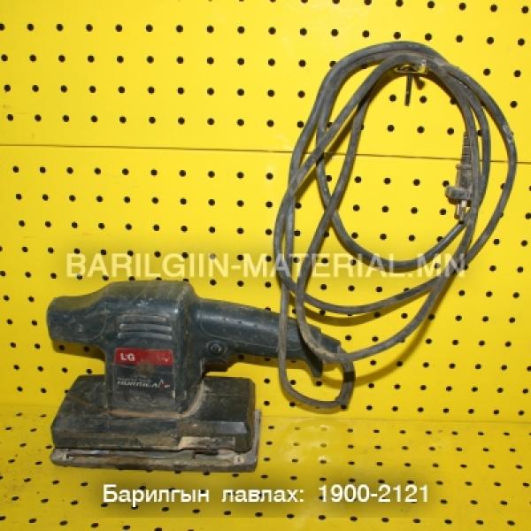 Цахилгаан зүлгүүр