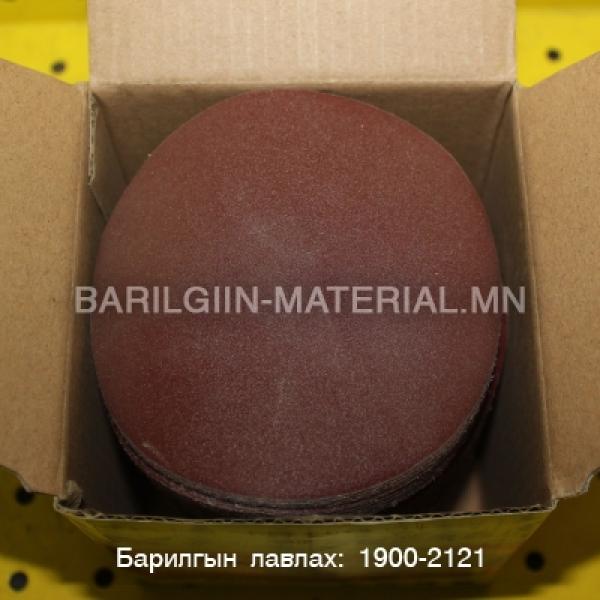 Р240 тавган зүлгүүр