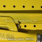 Том шар газуу