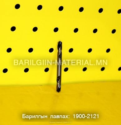 2 талдаа үзүүртэй төмрийн өрөм