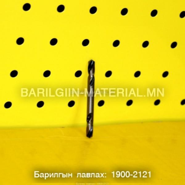 2 талдаа үзүүртэй төмрийн өрөм