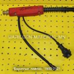 Хагас автоматийн гар 15AK 3M