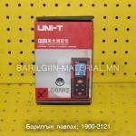 Лазер метр 60м