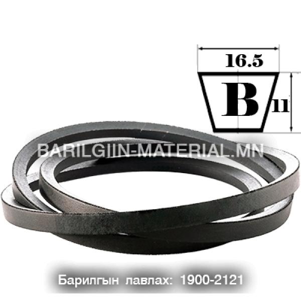 B ремень 1550