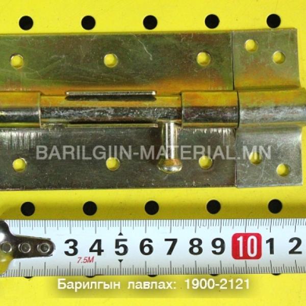 Хаалганы замган түгжээ