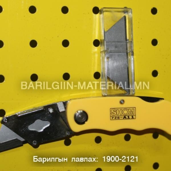 Цаасны хутга
