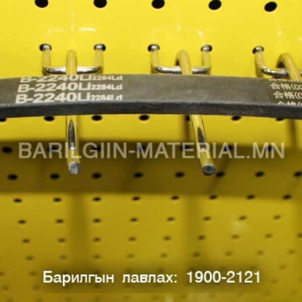 Б ремен 2240