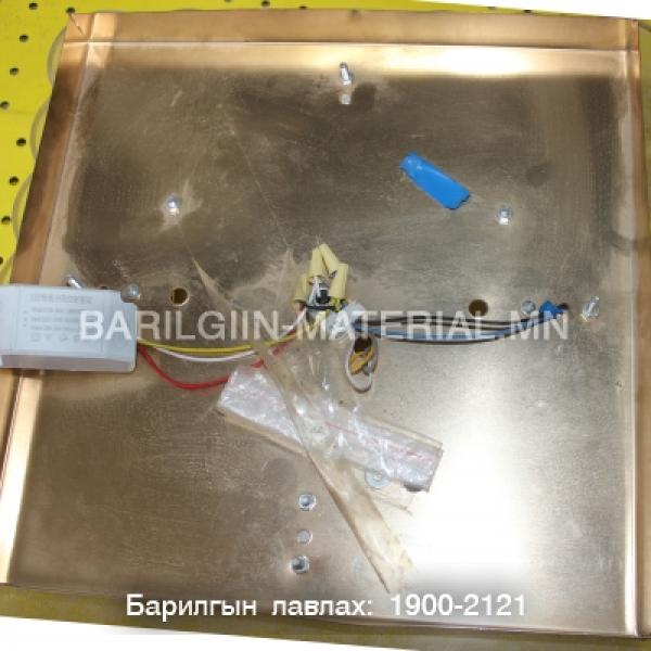 Чамин Дүүжин Таазны 50W- аар ажилладаг лед гэрэл