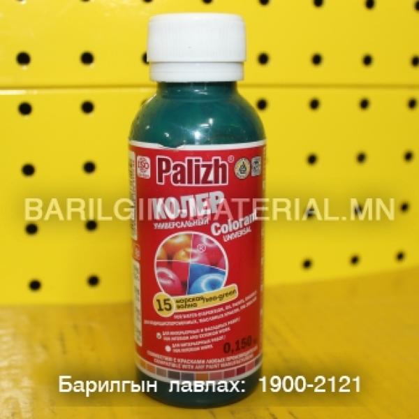Хар ногоон өнгө оруулагч 15/пигмент/