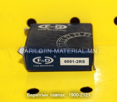6001-2RS