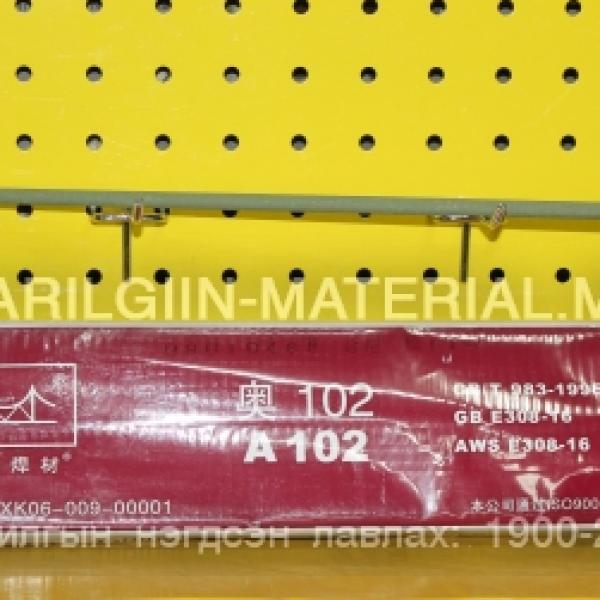 хөнгөн цагааны электрод 3,2-той
