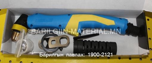 Плазм зүсэгчийн гар