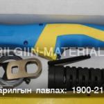 Плазм зүсэгчийн гар