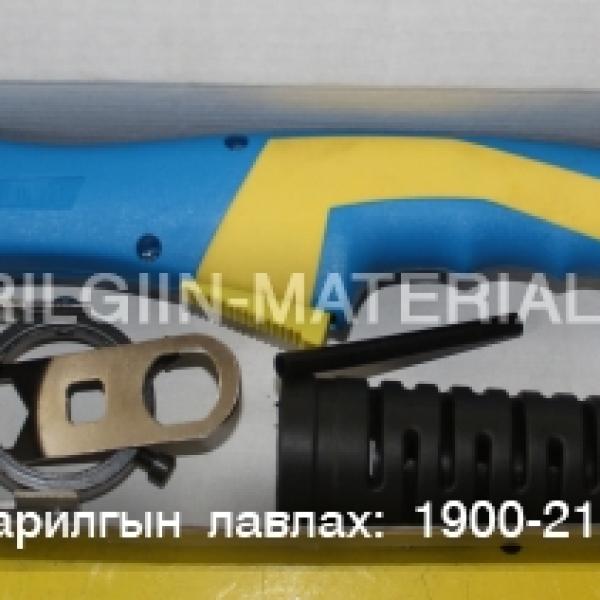Плазм зүсэгчийн гар