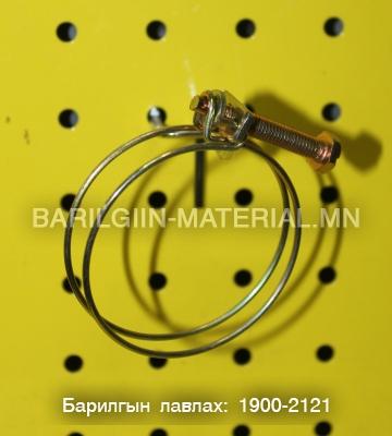 Хомучик