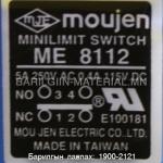 Moujen Minilimit Switch Me 8112