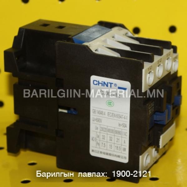 220v 50а пускатель CJX2 3210