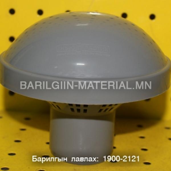 бохирын салхивчийн малгай ф50