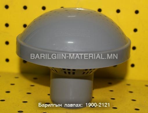 бохирын салхивчийн малгай ф50