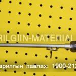 Овтерка