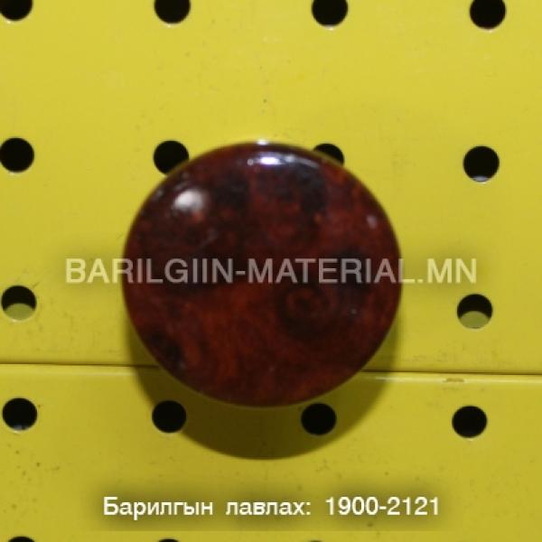 шкафны бариул