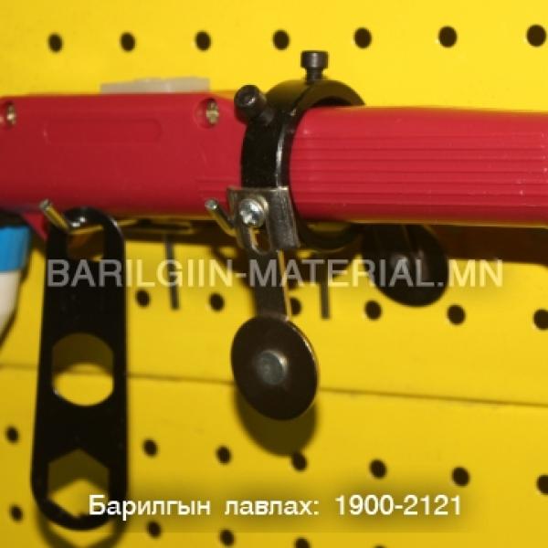 плазм зүсэгч