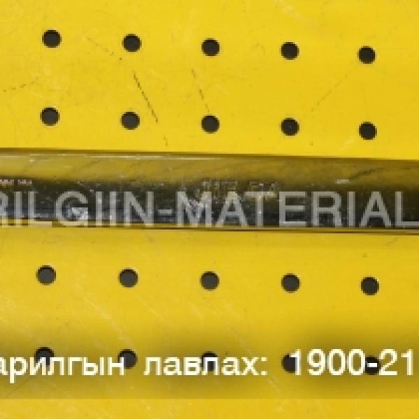27-ын түлхүүр