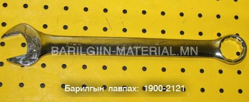 27-ын түлхүүр