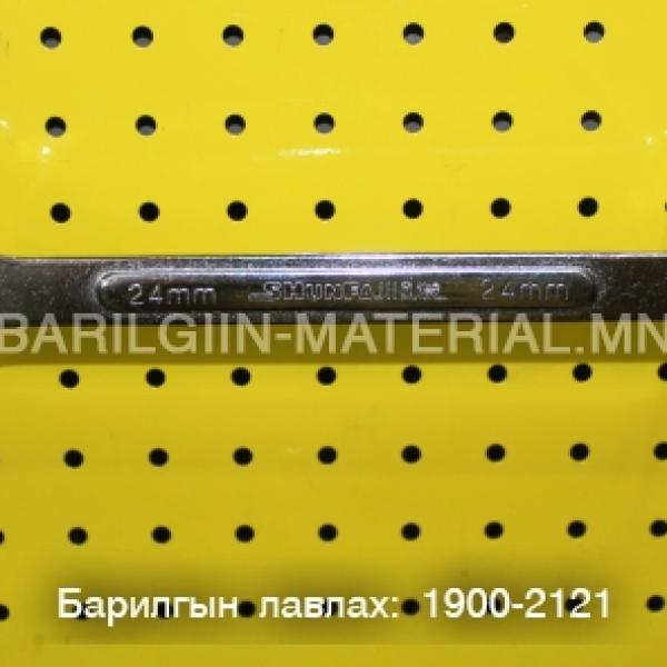 24-ийн түлхүүр